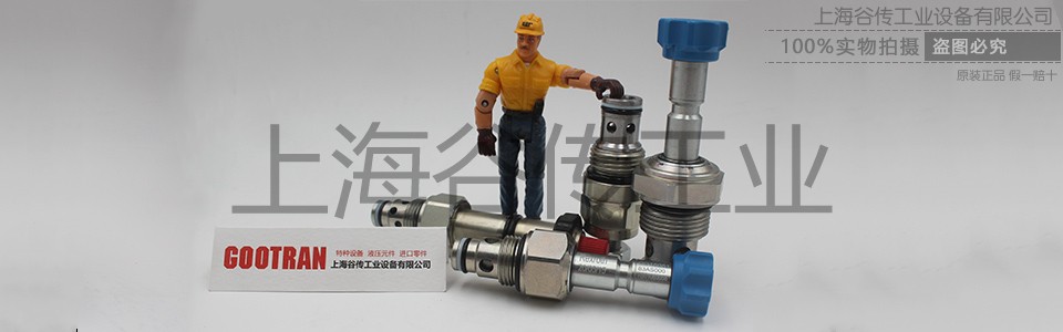 oil control 官網網頁圖片 960x300 加水印 (1).jpg